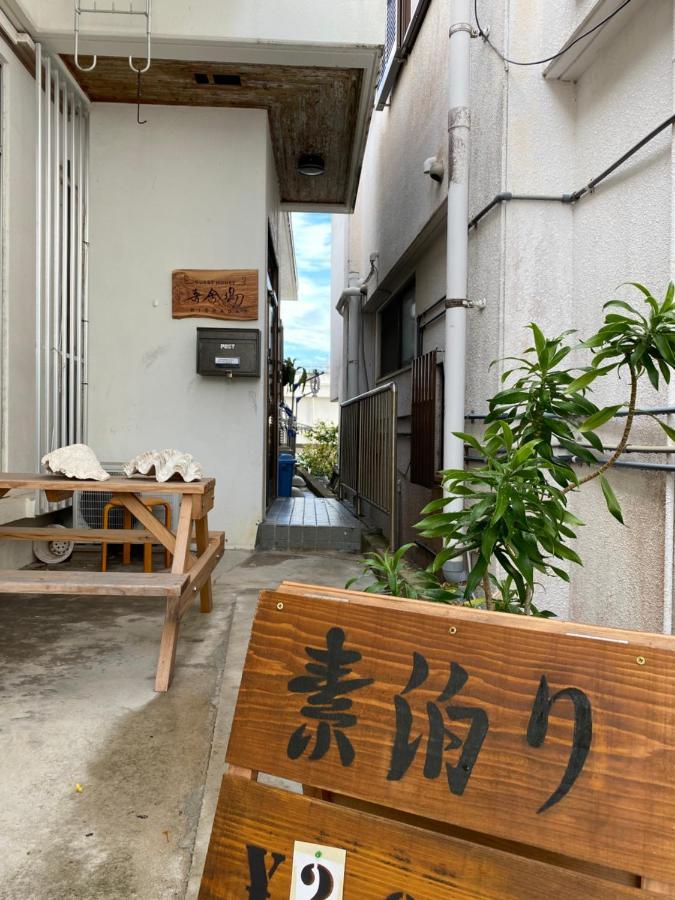 ゲストハウス喜舎場 Ishigaki  Exteriér fotografie
